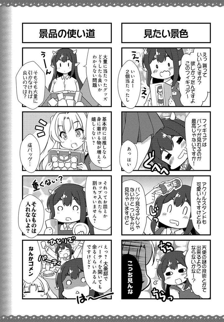 627ページ目