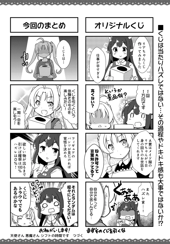 628ページ目
