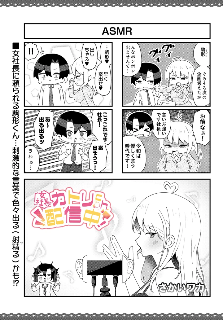 629ページ目