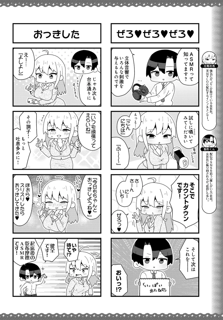 630ページ目