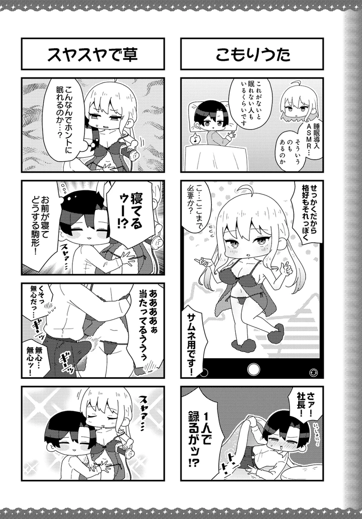 632ページ目