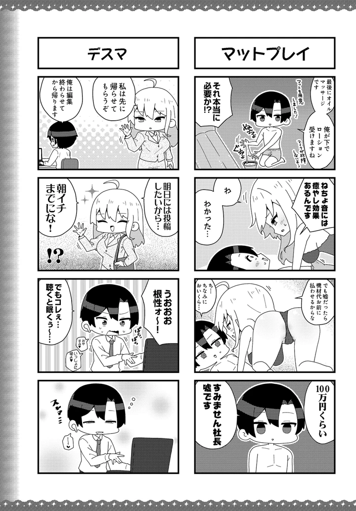 633ページ目