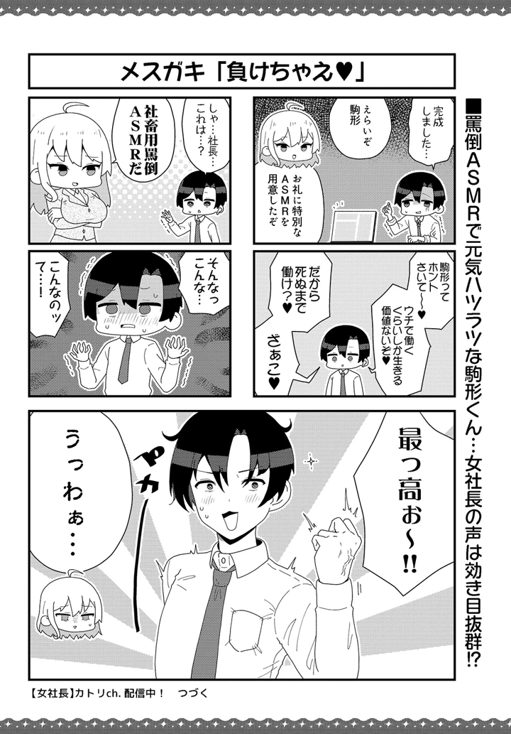 634ページ目