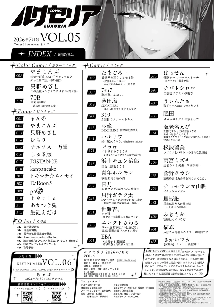 638ページ目