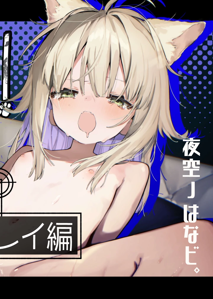 1ページ目