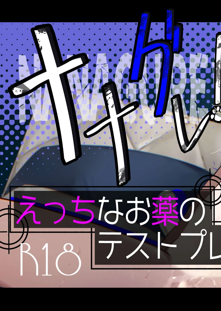 2ページ目