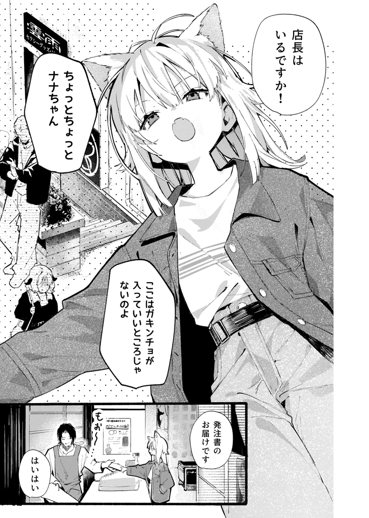 4ページ目