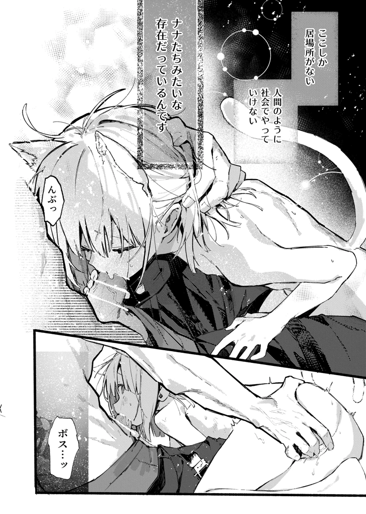 7ページ目