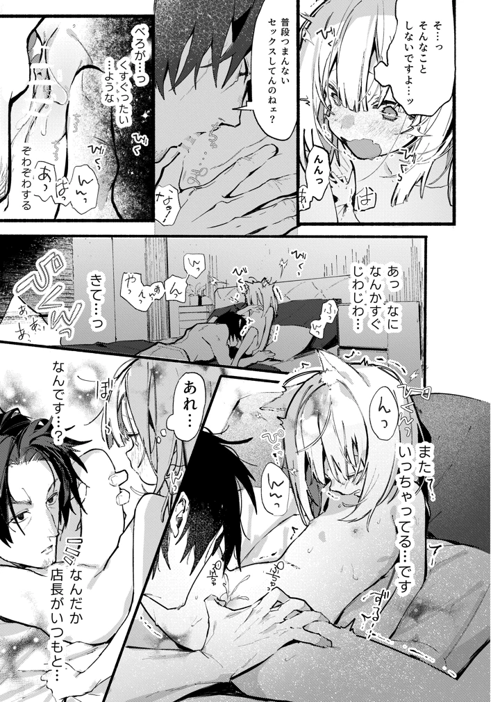 22ページ目