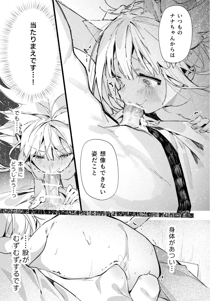 26ページ目