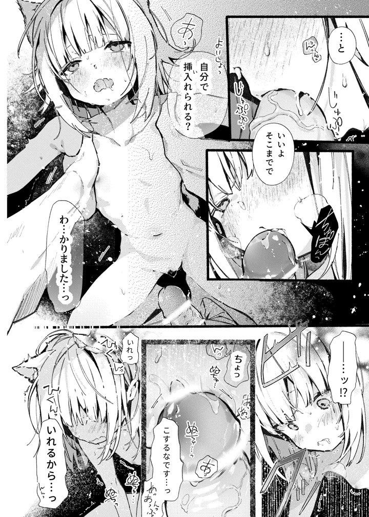 27ページ目