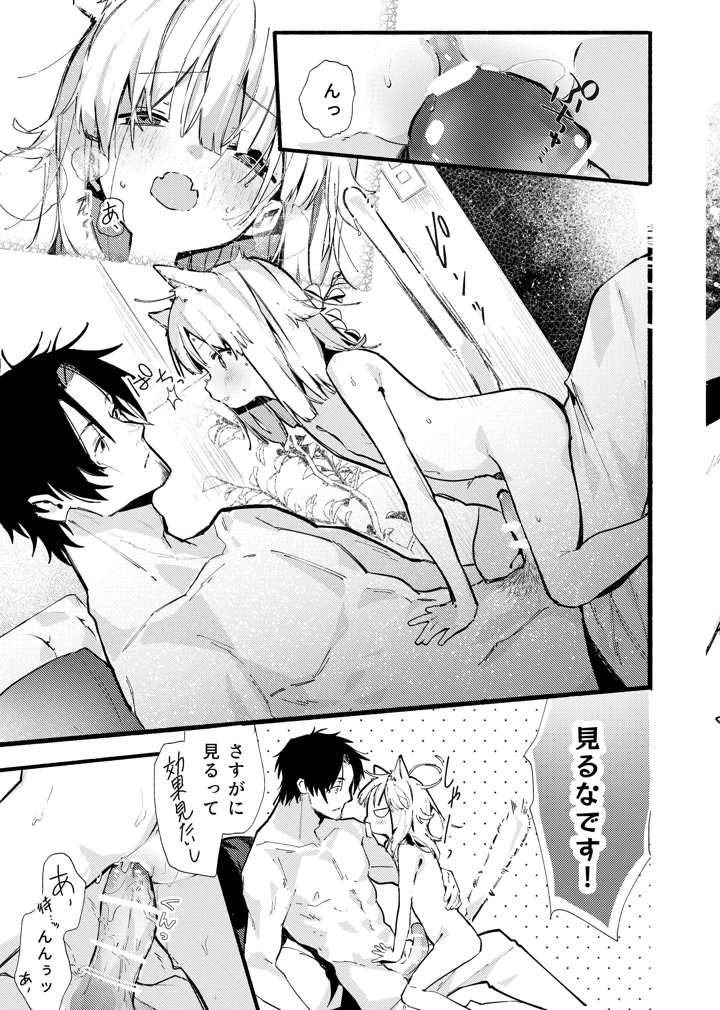 28ページ目