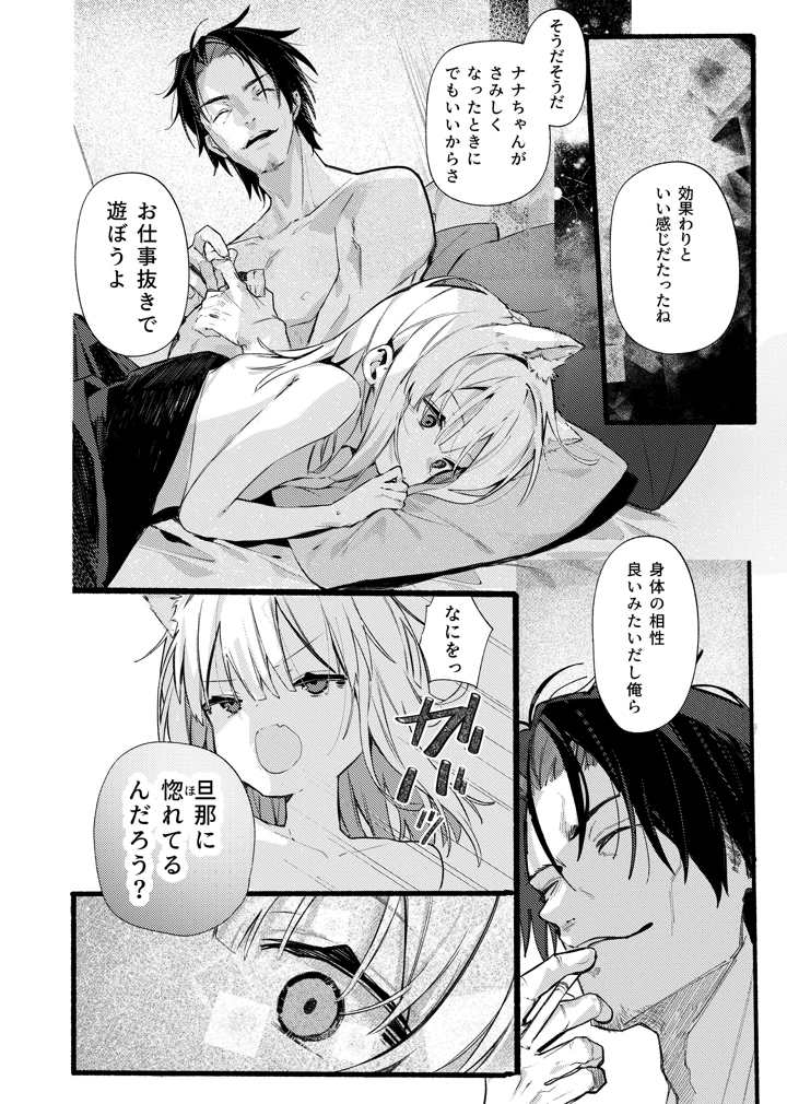 41ページ目