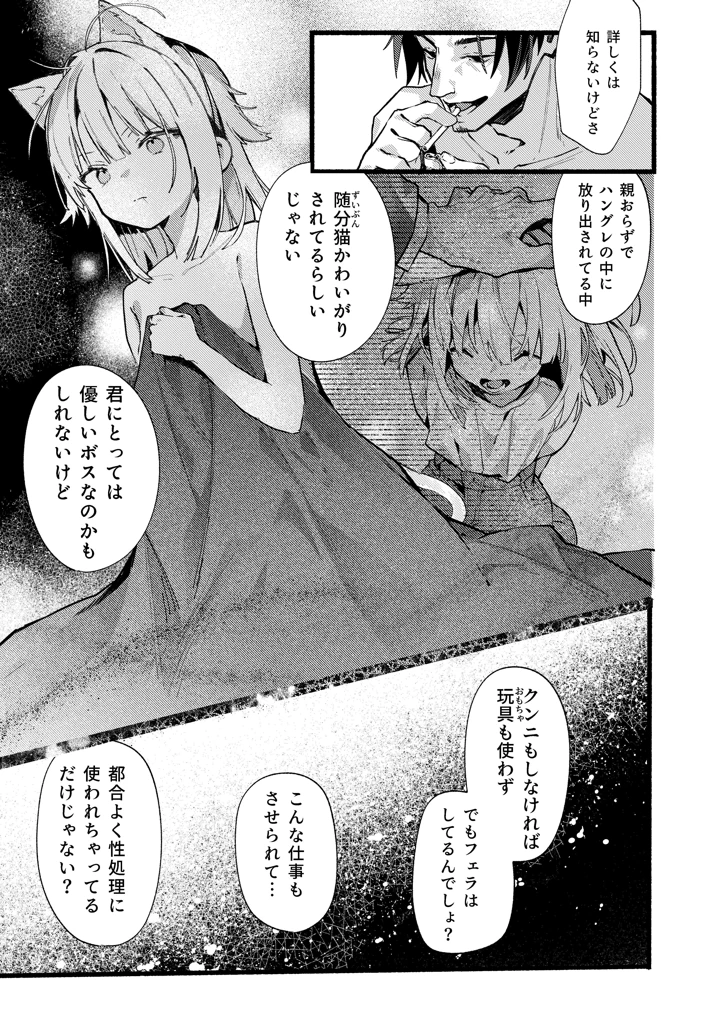 42ページ目