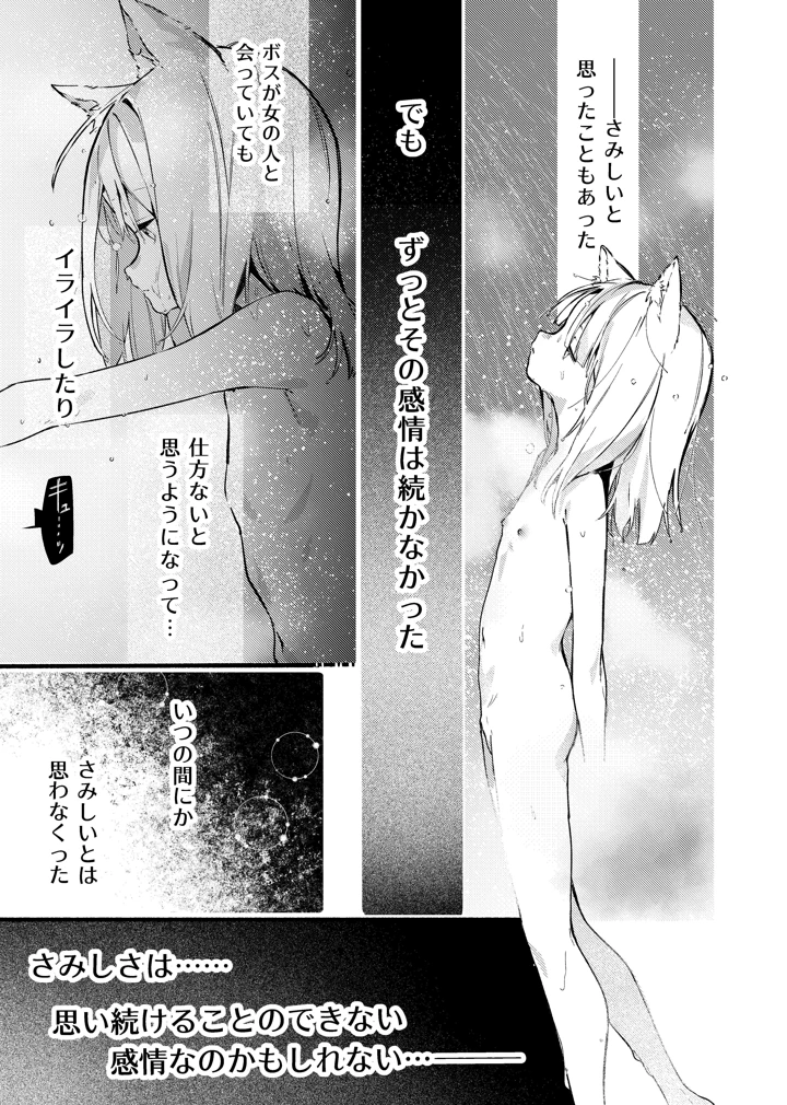 44ページ目