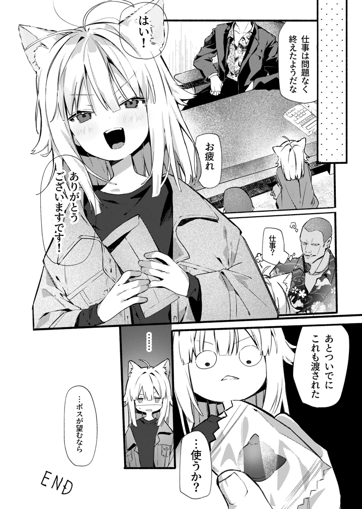 45ページ目