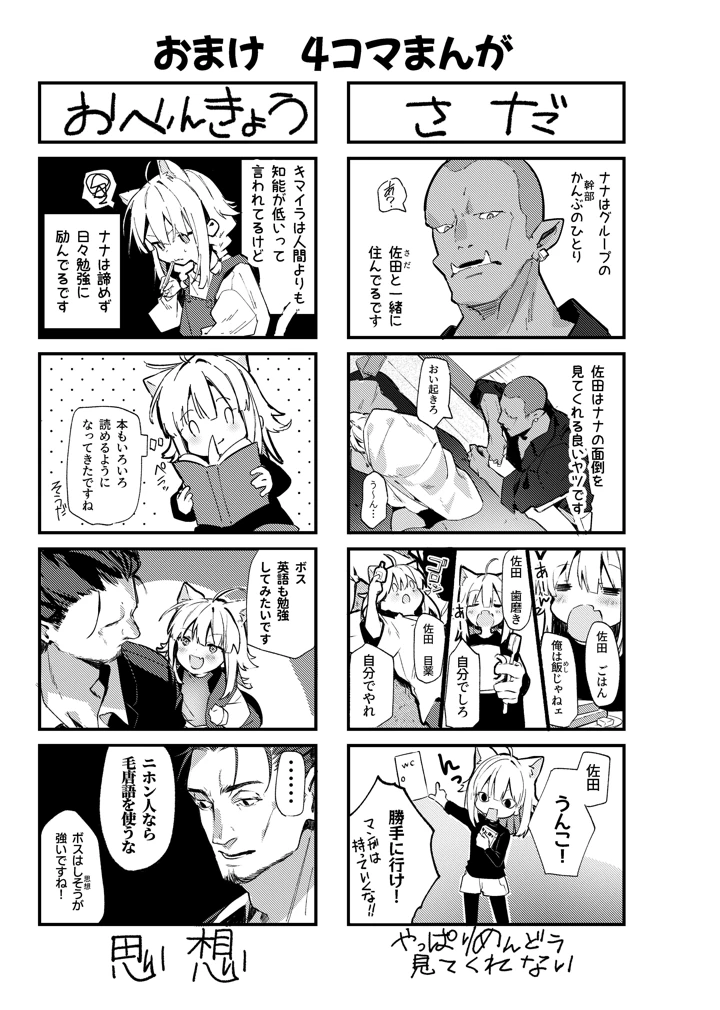 46ページ目
