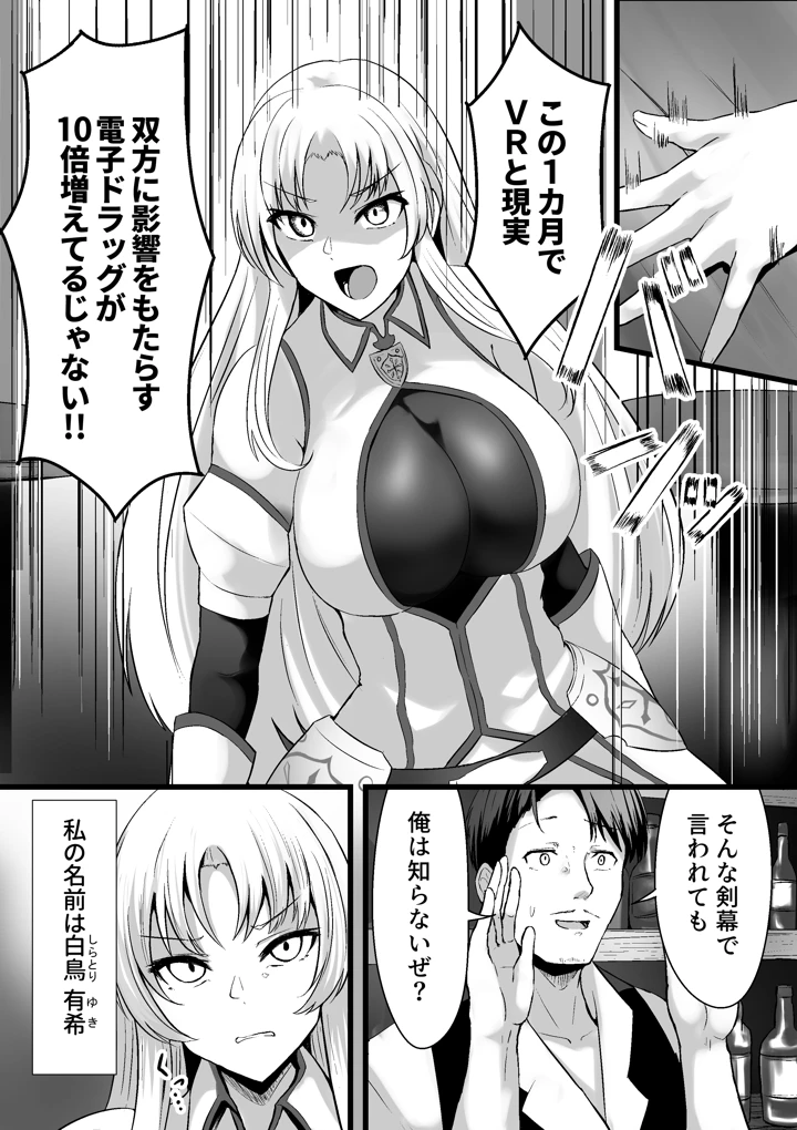 2ページ目