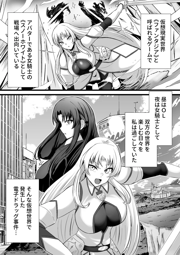 3ページ目