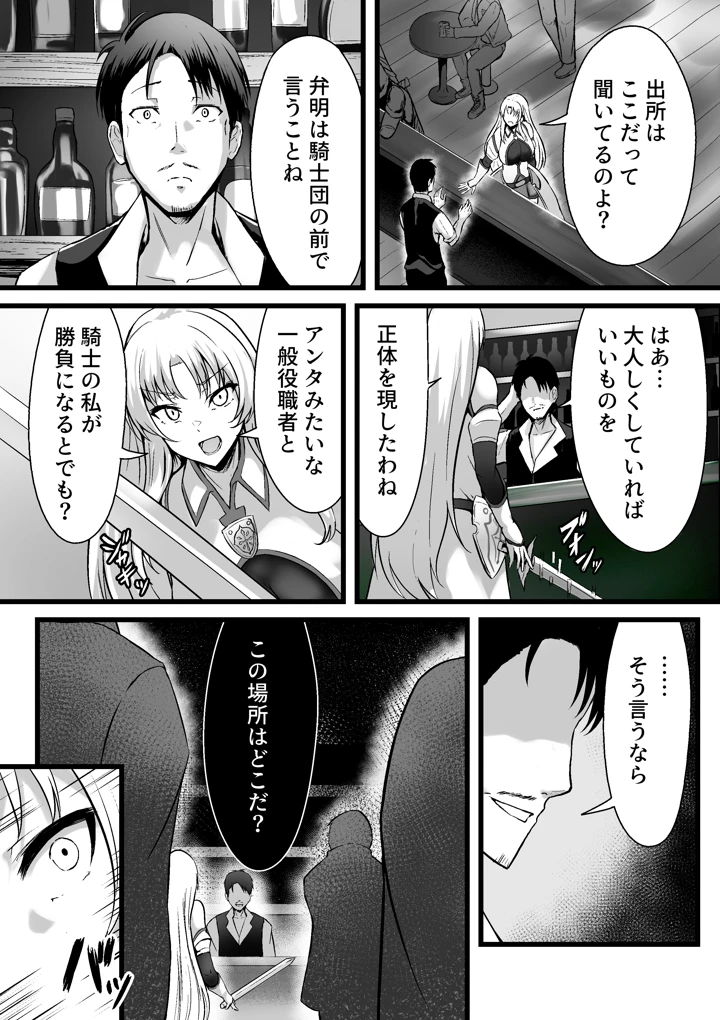 5ページ目