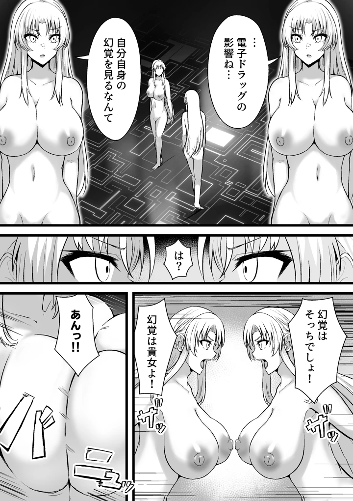 7ページ目
