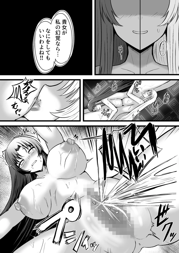 13ページ目