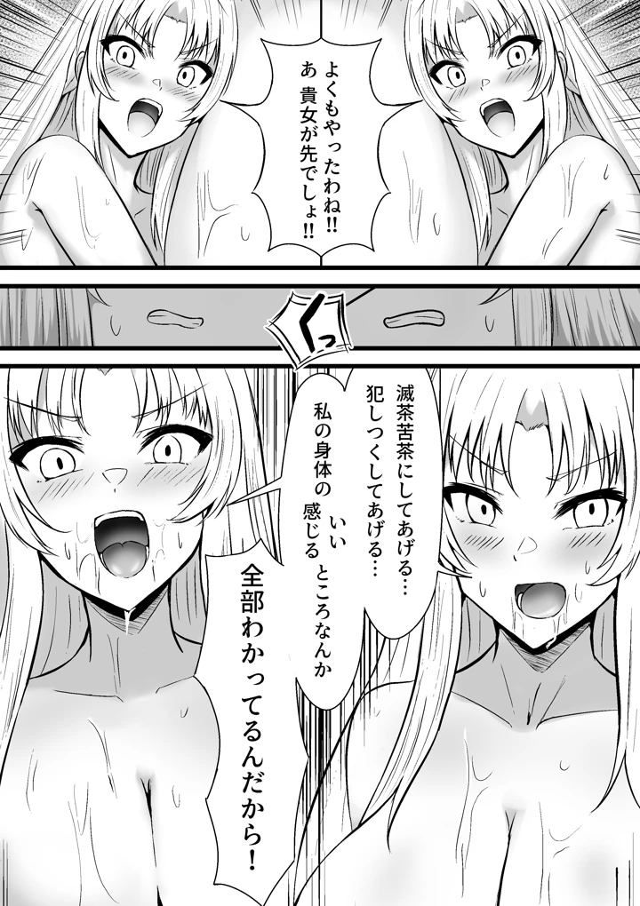 15ページ目