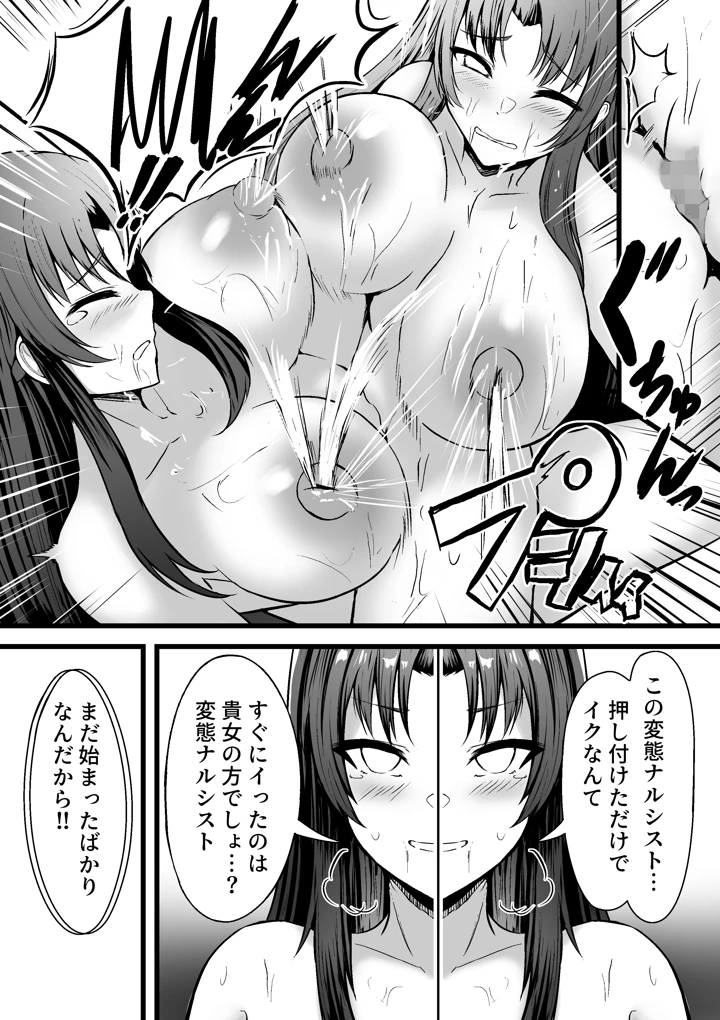 19ページ目