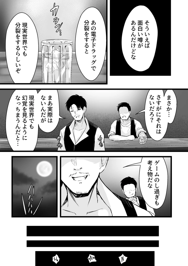 25ページ目