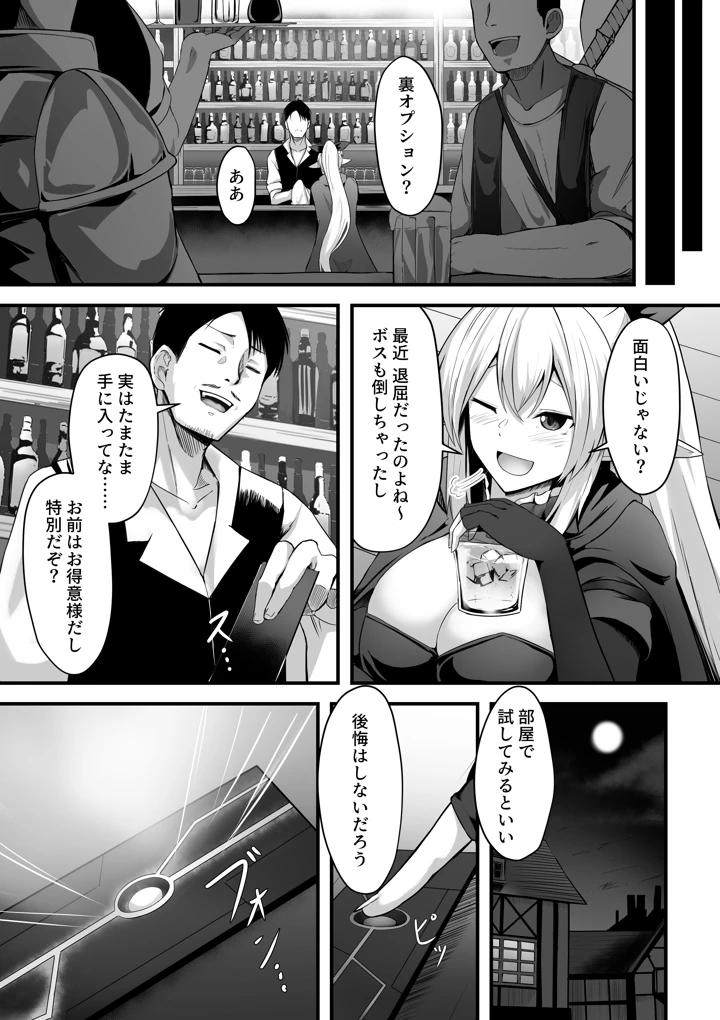 3ページ目