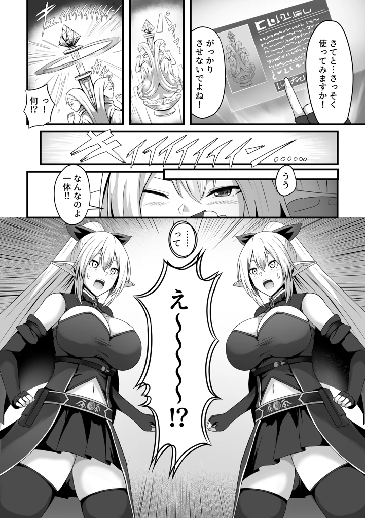 4ページ目
