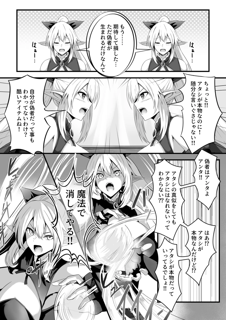 5ページ目