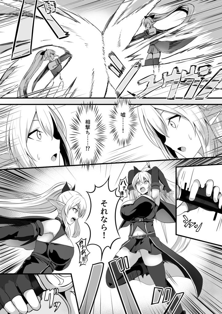 6ページ目