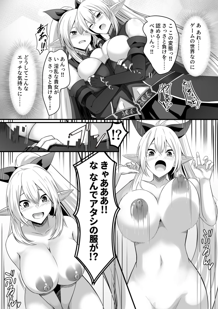 9ページ目
