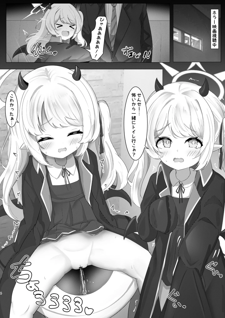 4ページ目