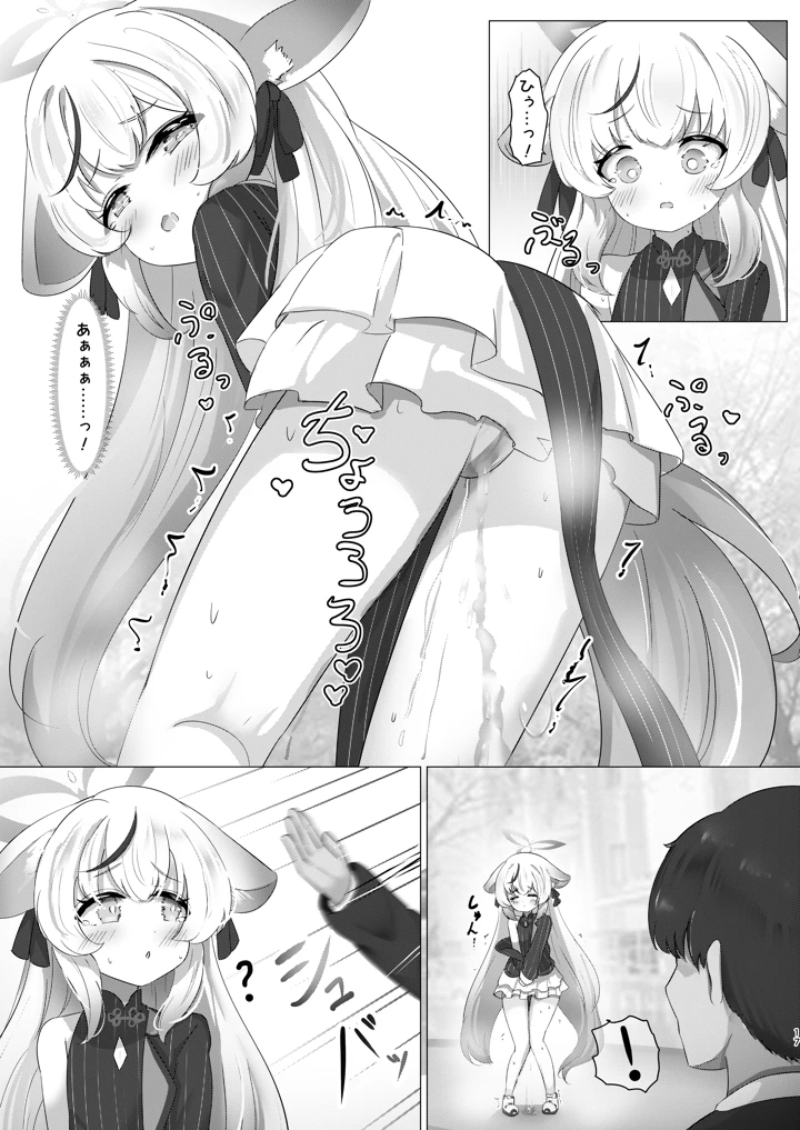 17ページ目