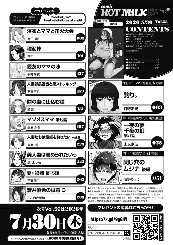 3ページ目