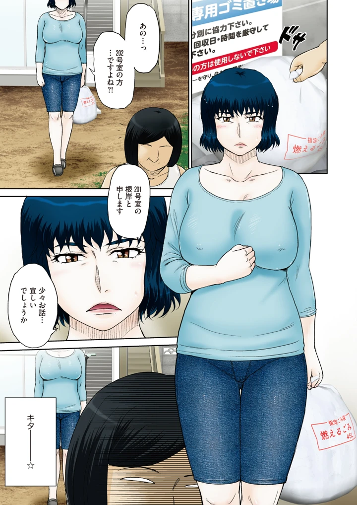 6ページ目