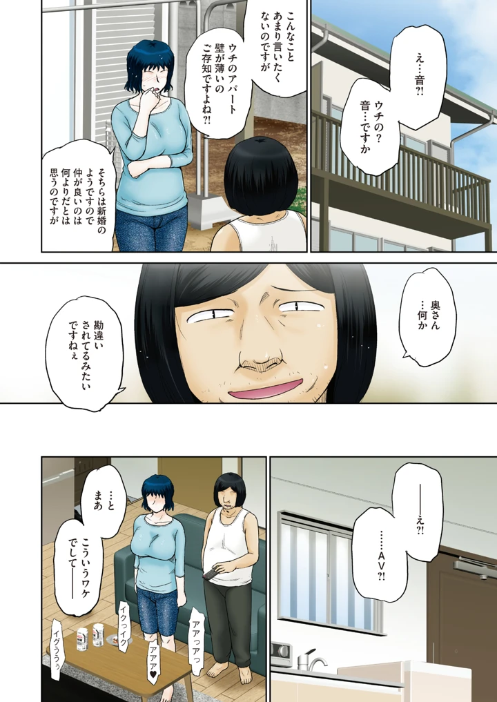 7ページ目