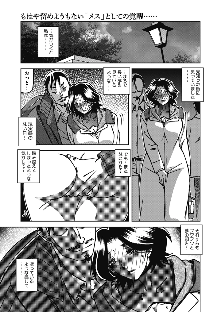 24ページ目