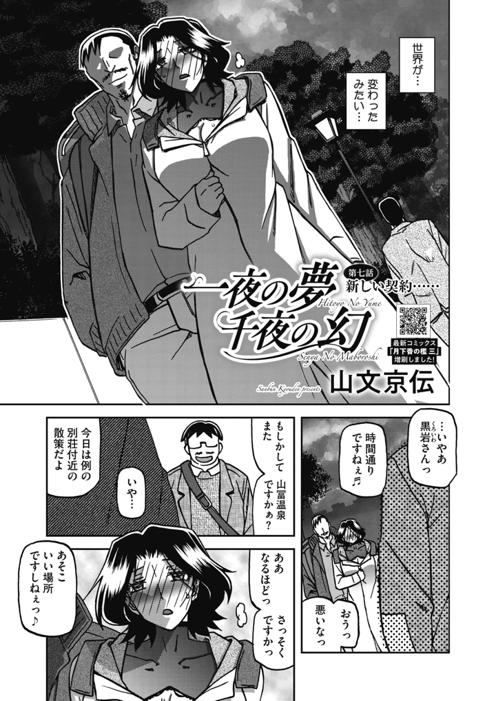 26ページ目