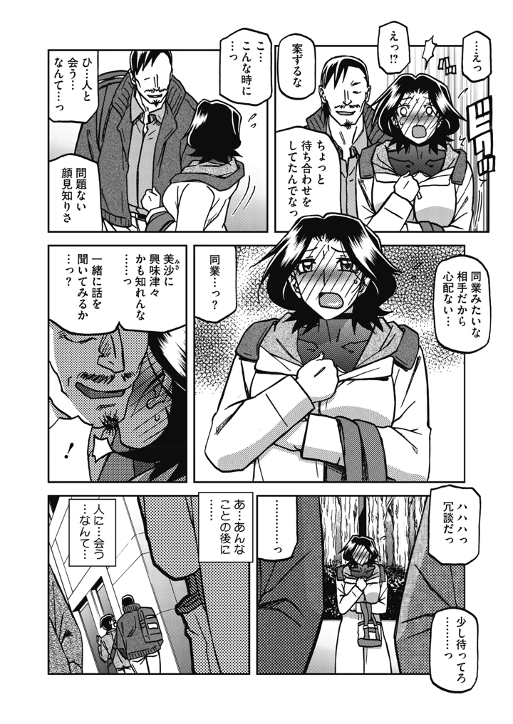 27ページ目