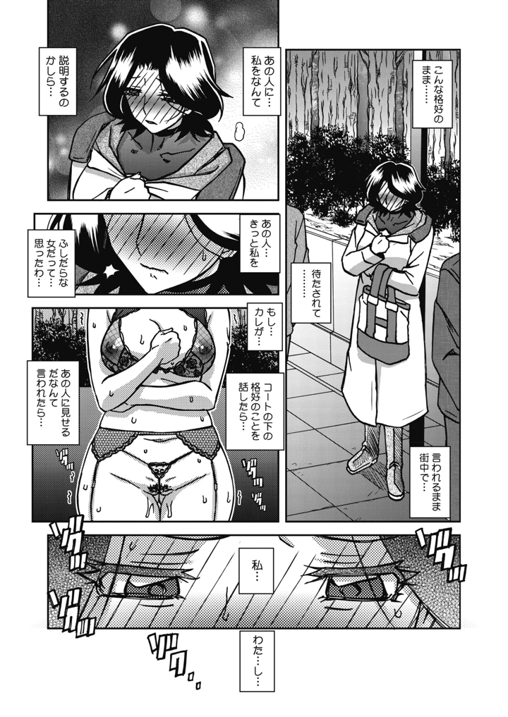 28ページ目