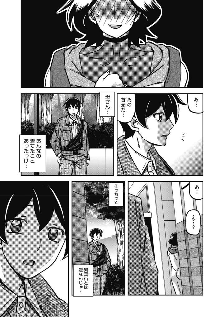 34ページ目