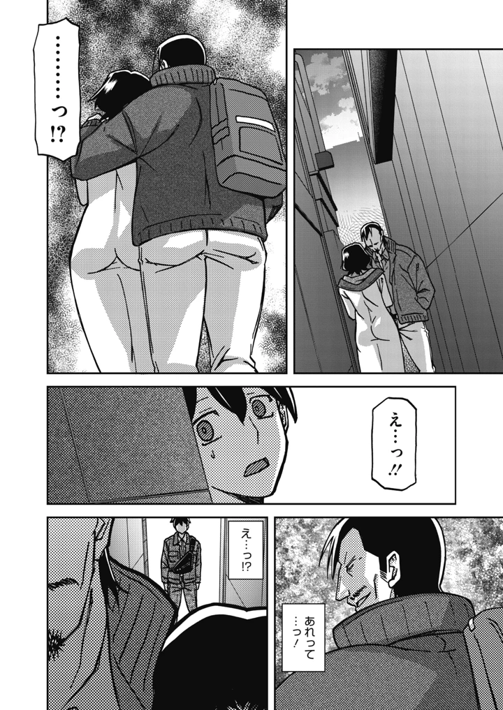 35ページ目