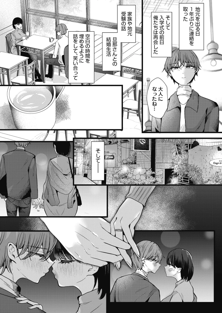 50ページ目