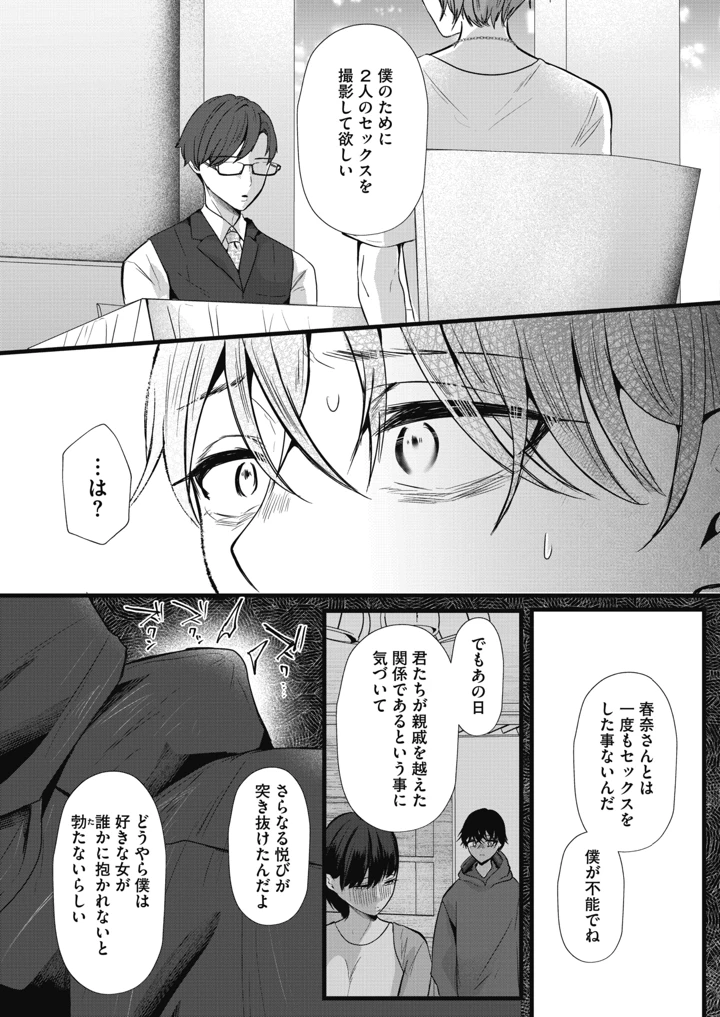 58ページ目