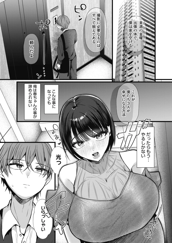 60ページ目