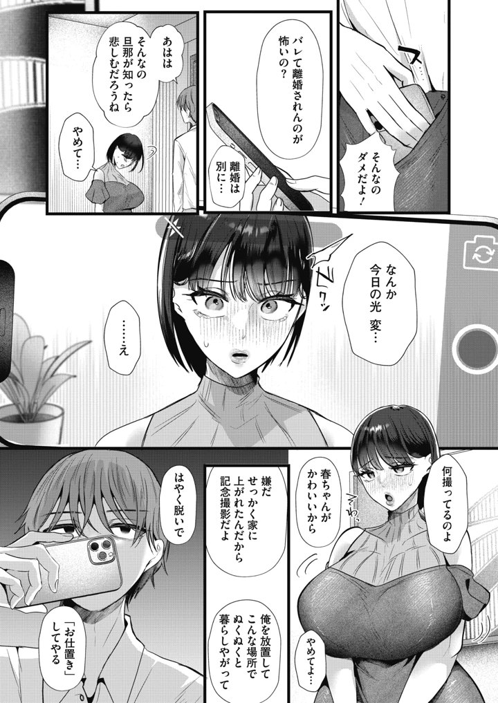 62ページ目
