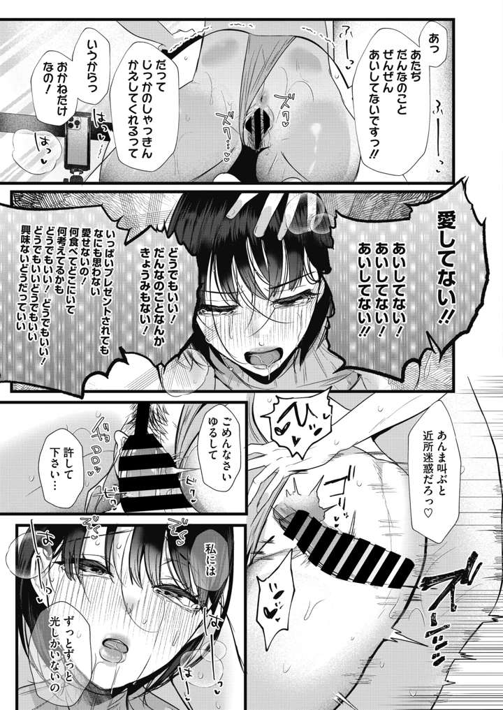 72ページ目